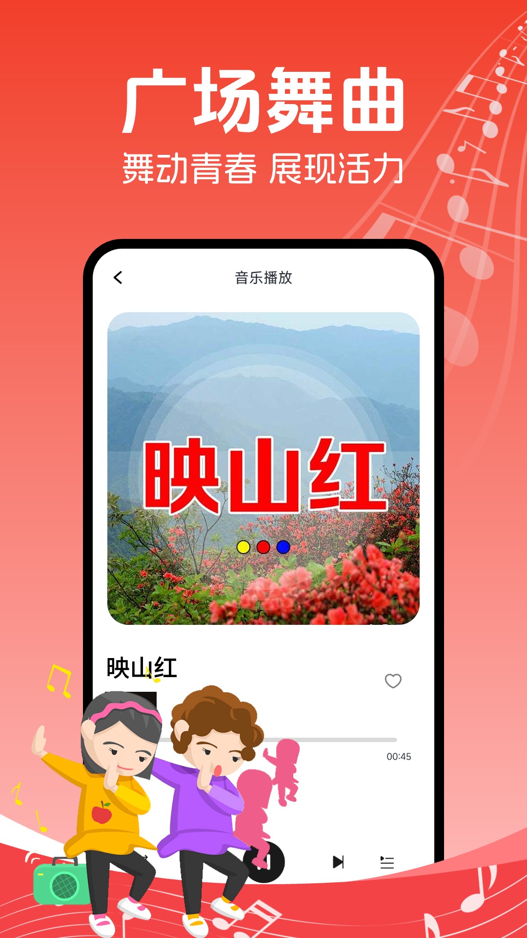 经典歌曲大全安卓版高清截图