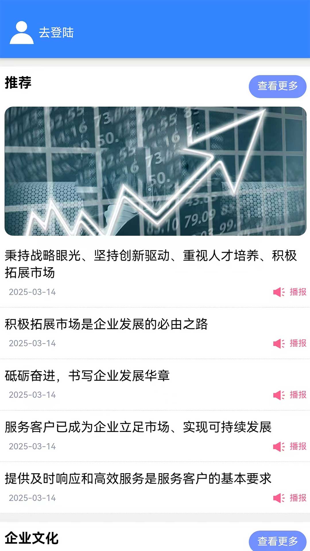 精彩截图-经虹在线2026官方新版