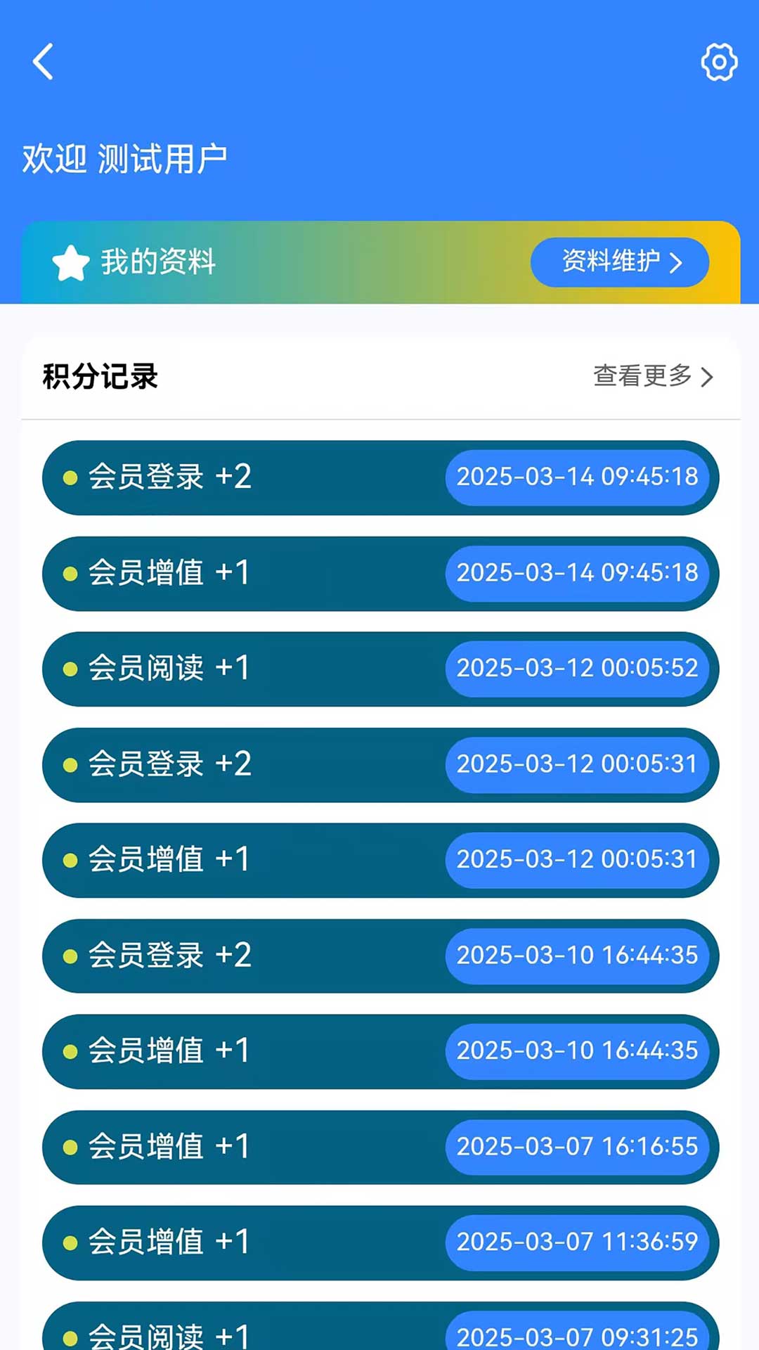 精彩截图-经虹在线2026官方新版