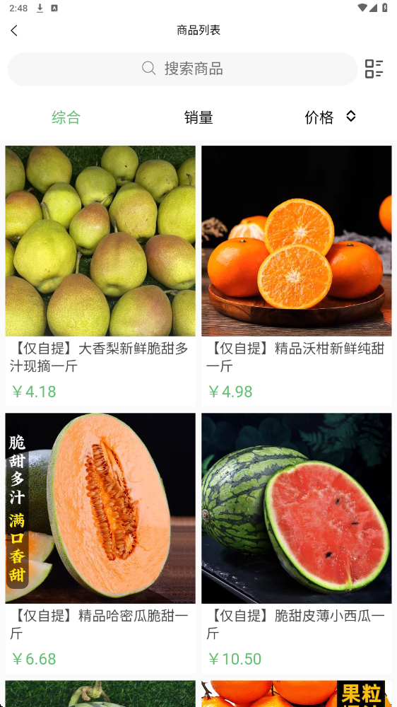 精彩截图-百亿枫2026官方新版