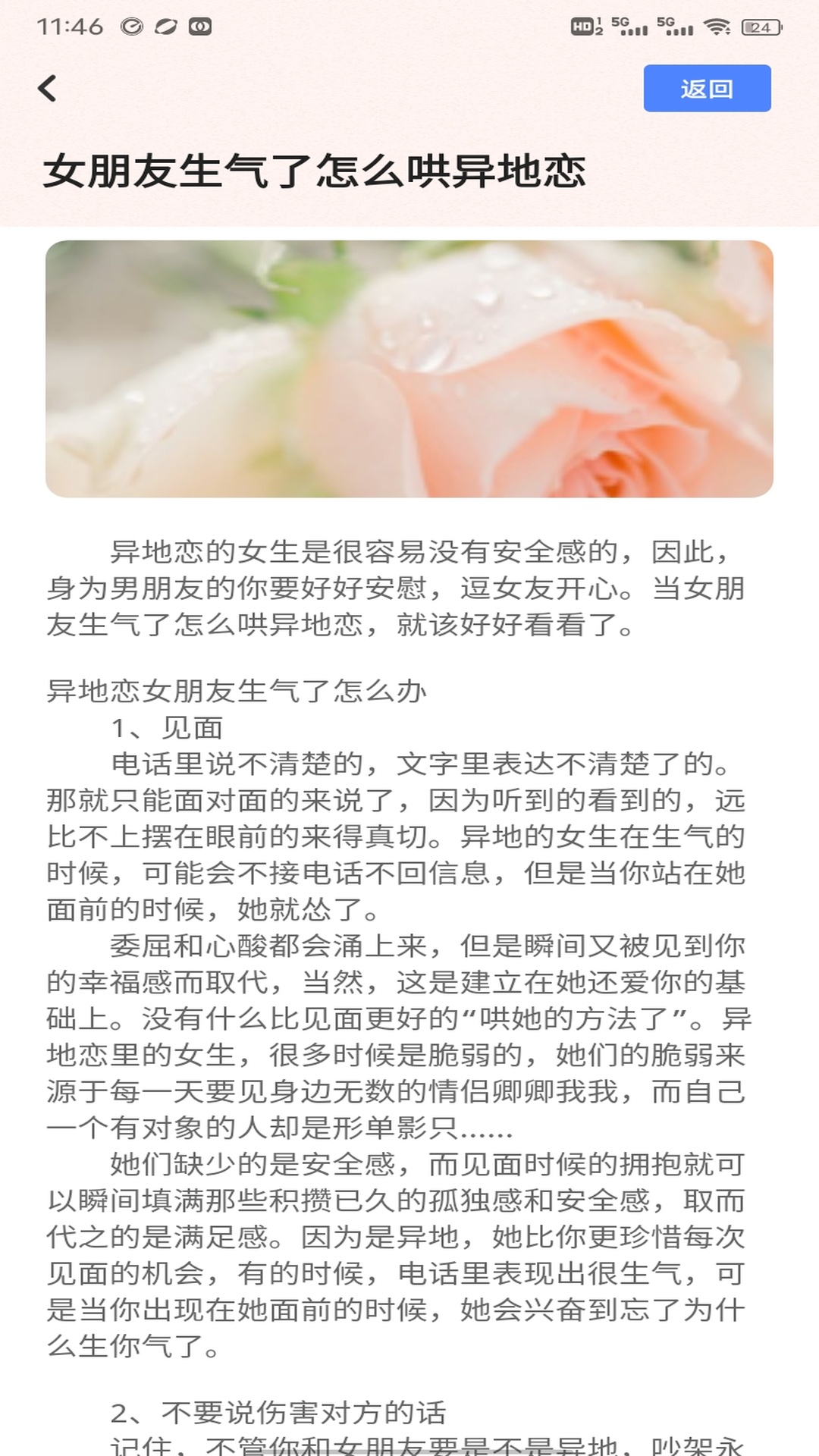 精彩截图-默网聊天2025官方新版