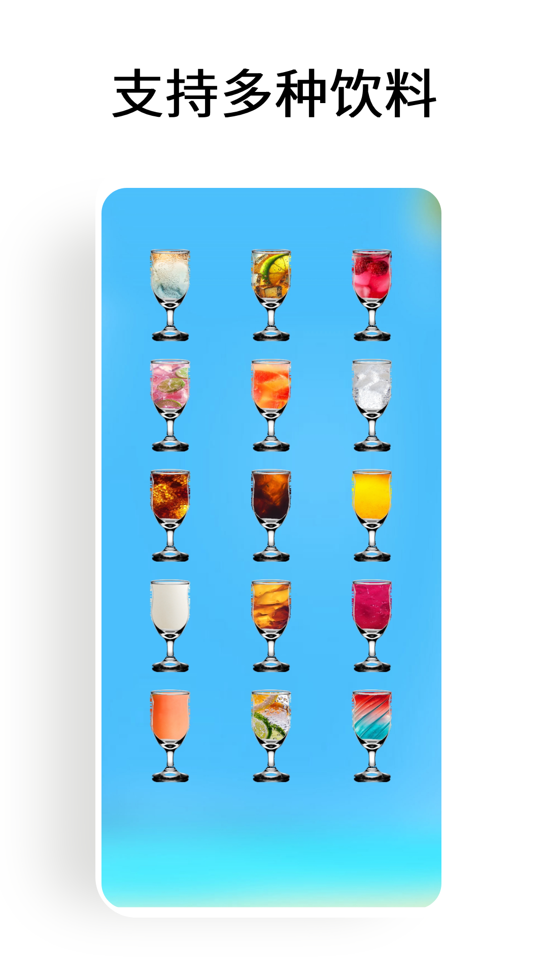 精彩截图-假装喝水drink2026官方新版