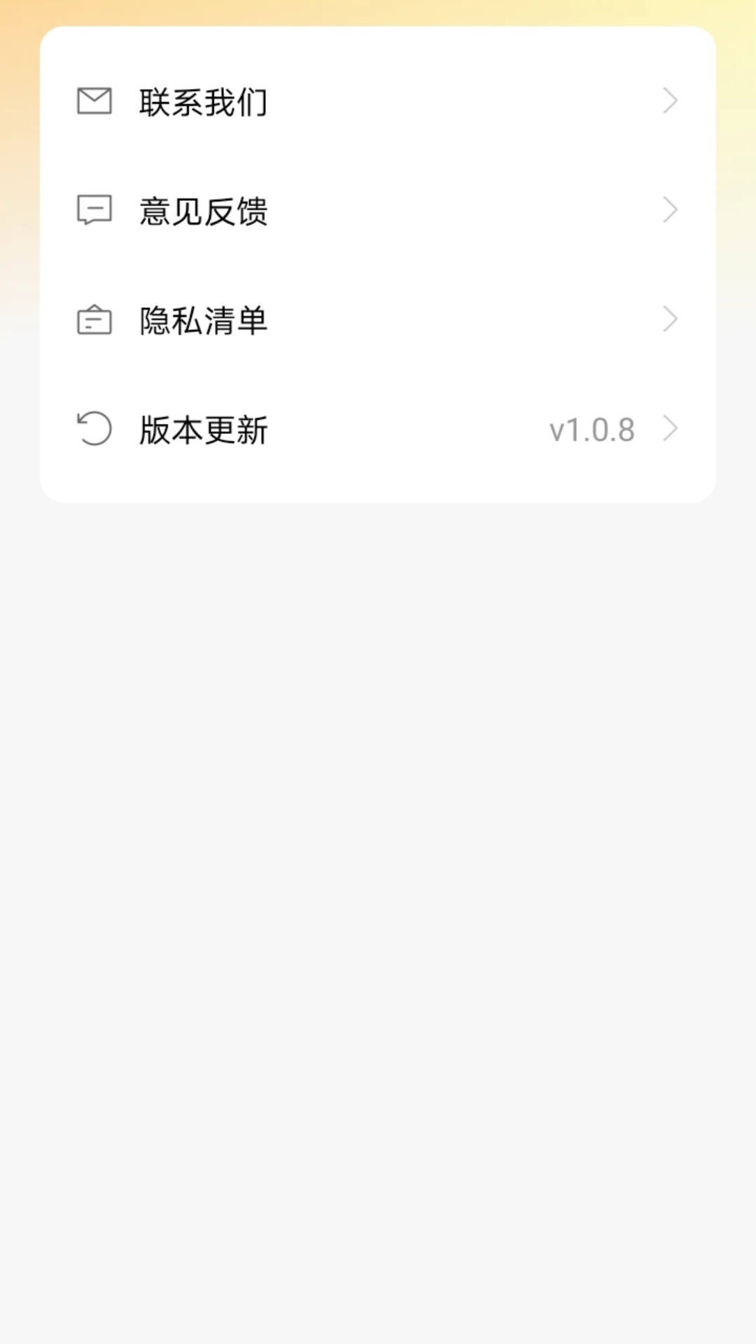 精彩截图-外卖众包管家2026官方新版