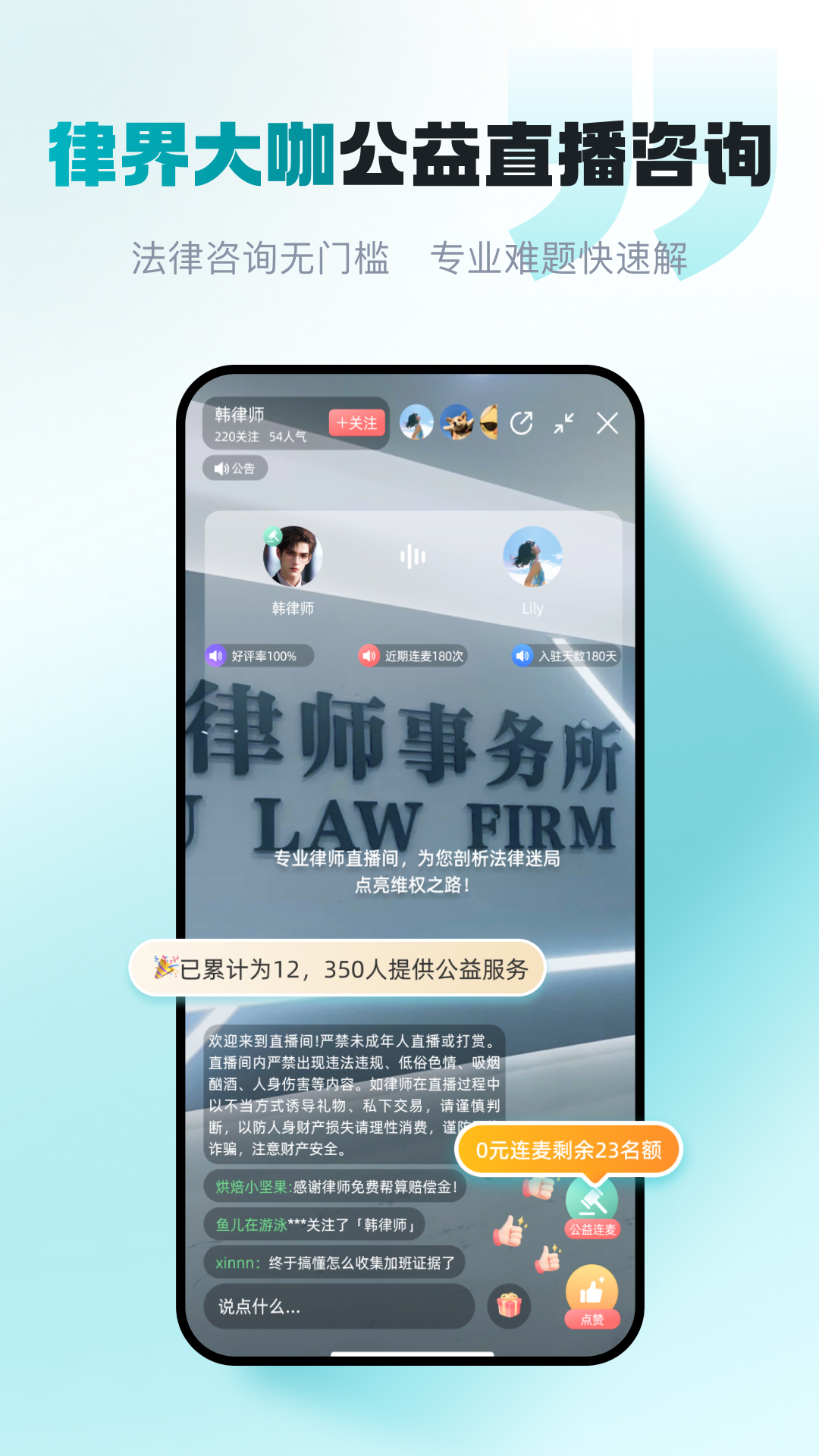 精彩截图-包晴天2026官方新版