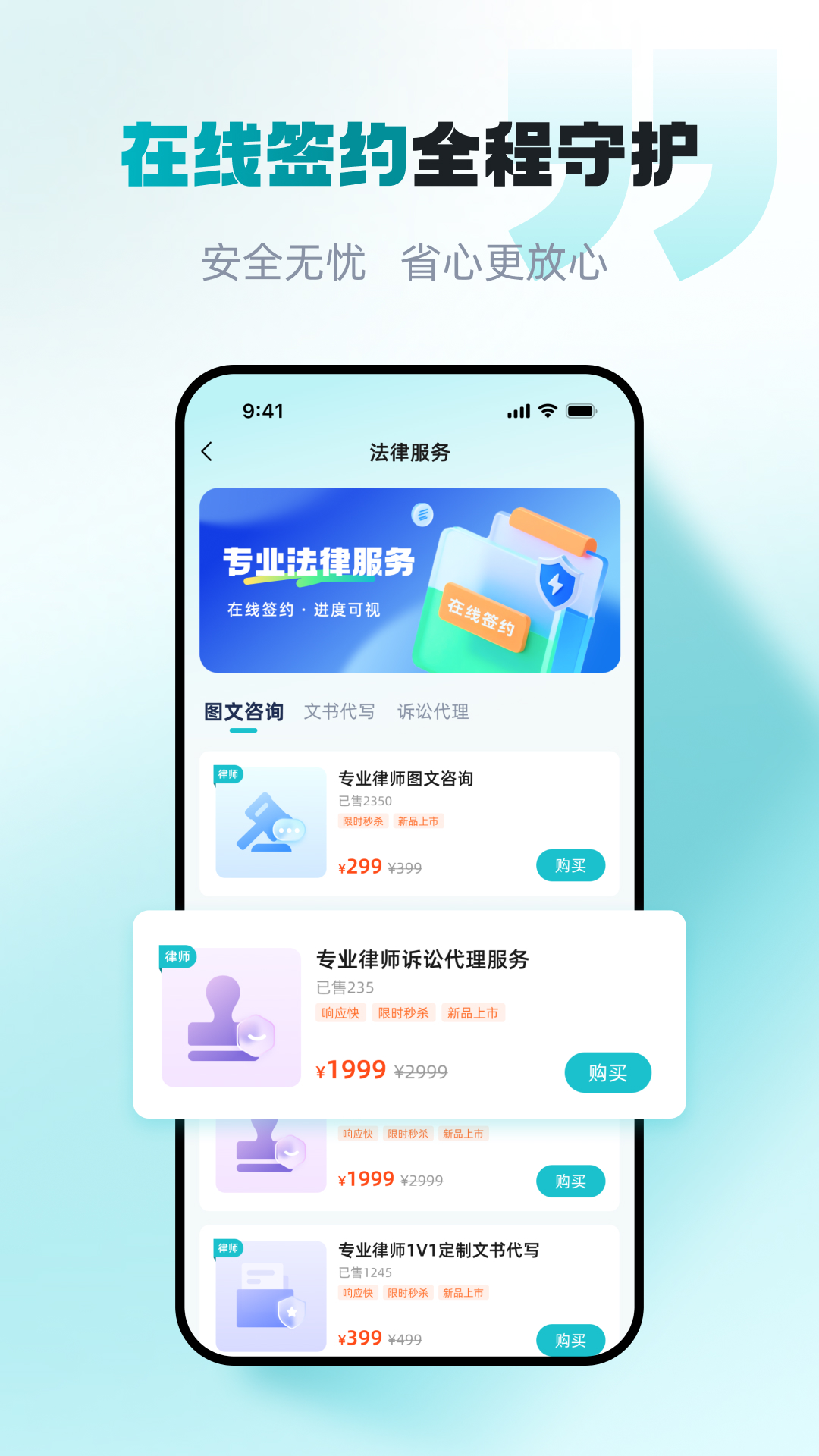 精彩截图-包晴天2026官方新版