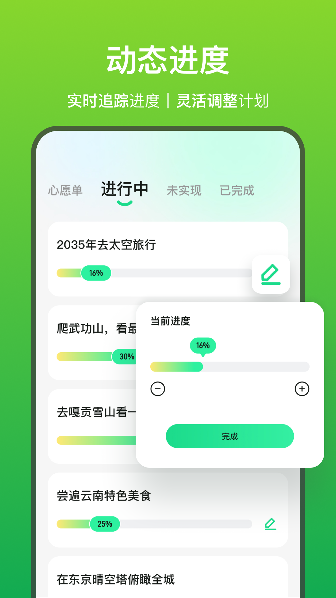 精彩截图-星辰大海2026官方新版