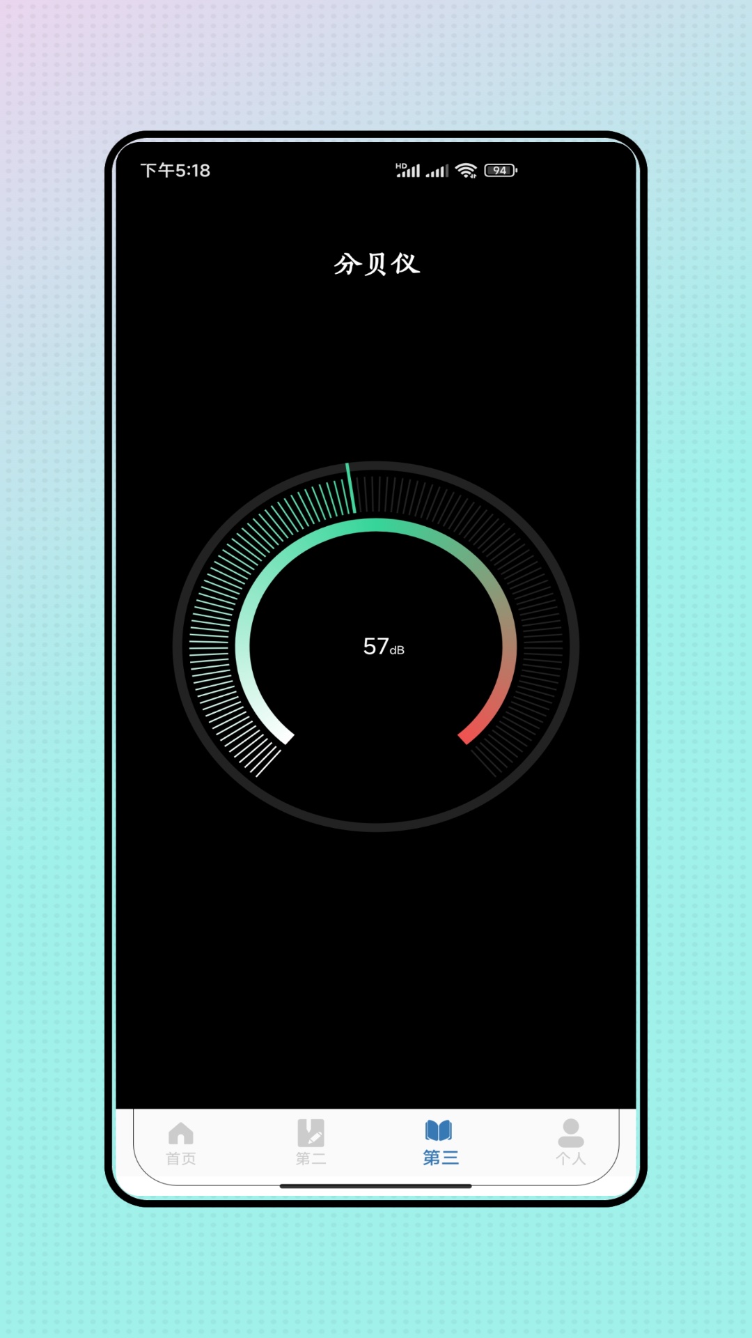 精彩截图-字体放大镜2026官方新版