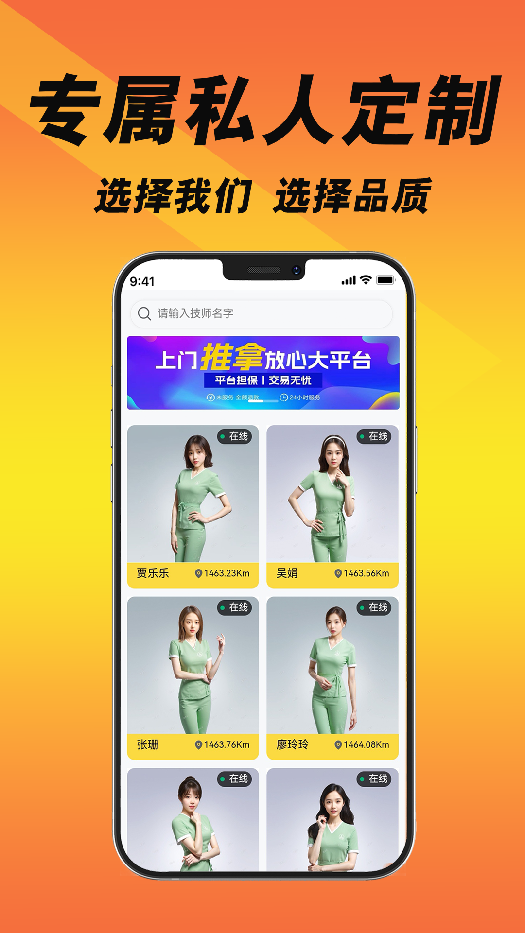 精彩截图-摩哆哆2026官方新版