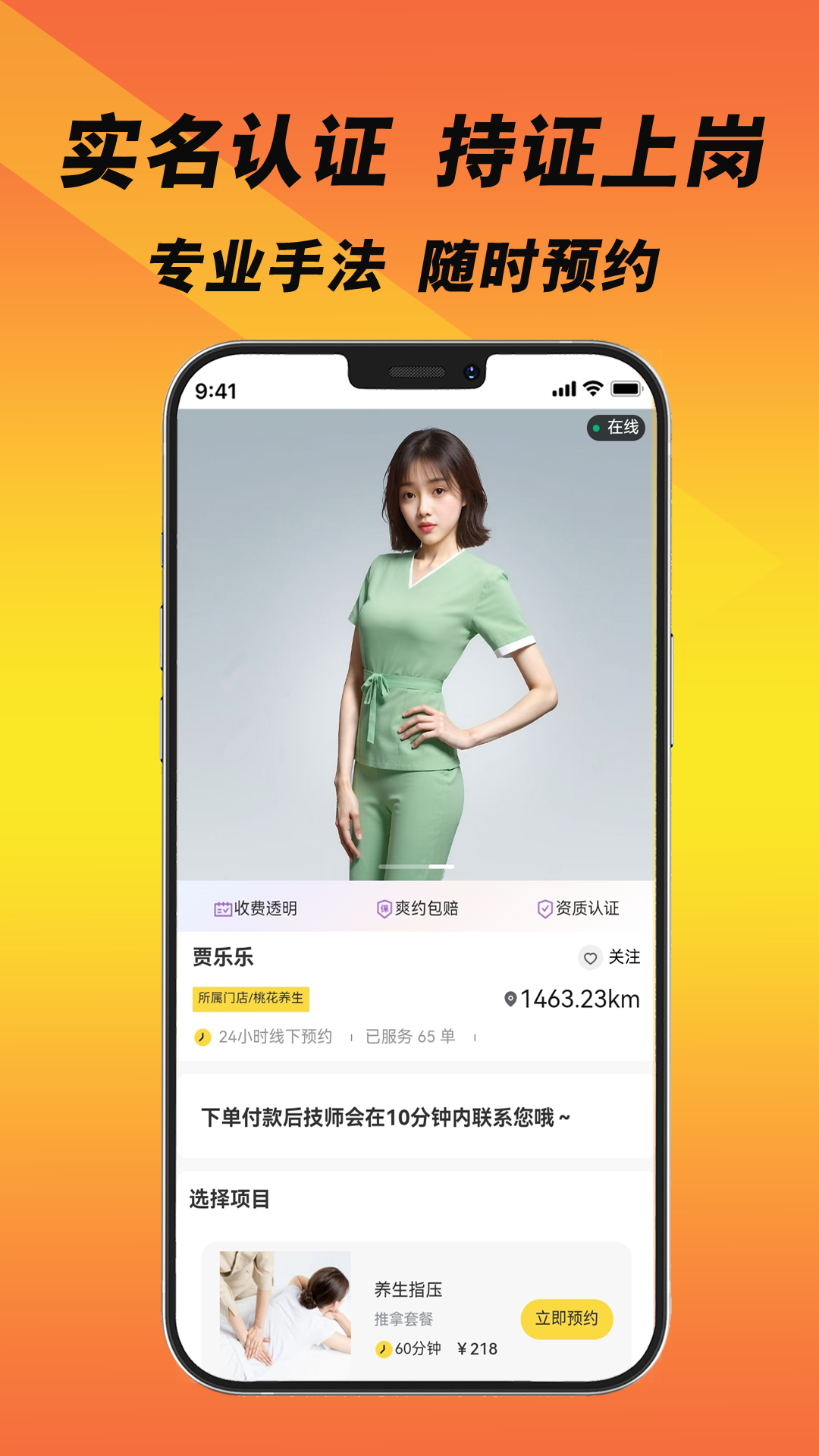 精彩截图-摩哆哆2026官方新版