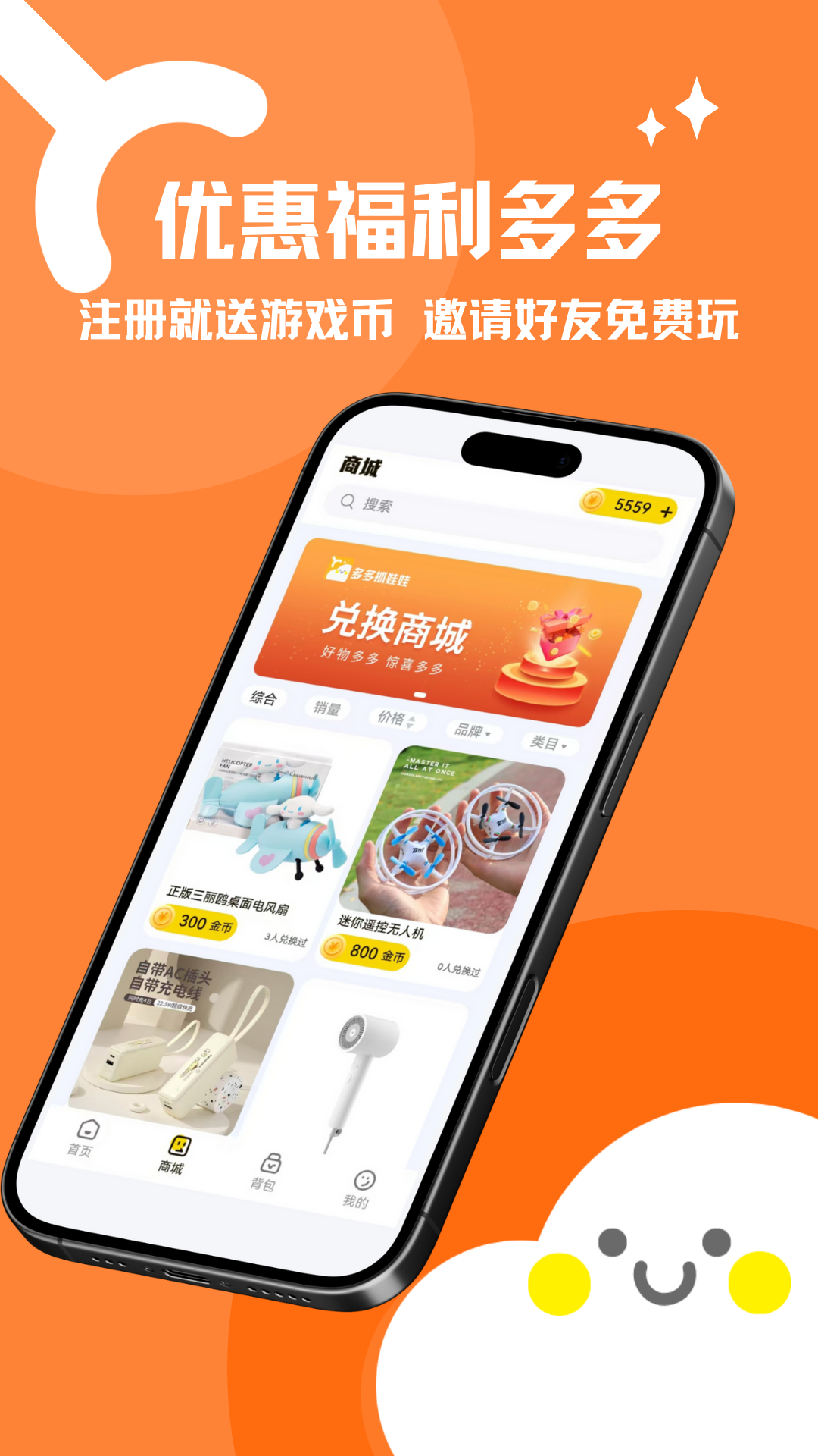 多多抓娃娃 截图 2