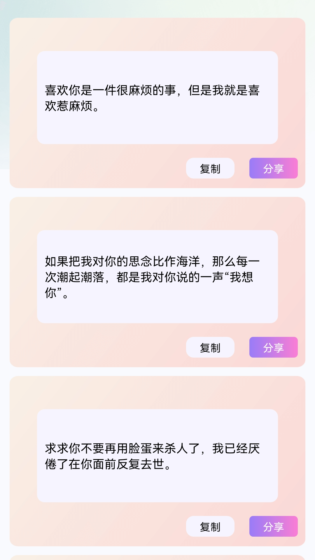 精彩截图-云间剧场2026官方新版