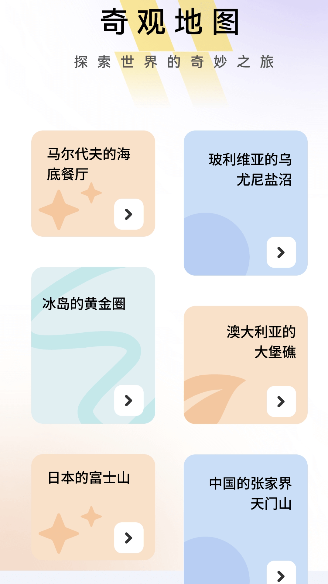 精彩截图-云间剧场2026官方新版