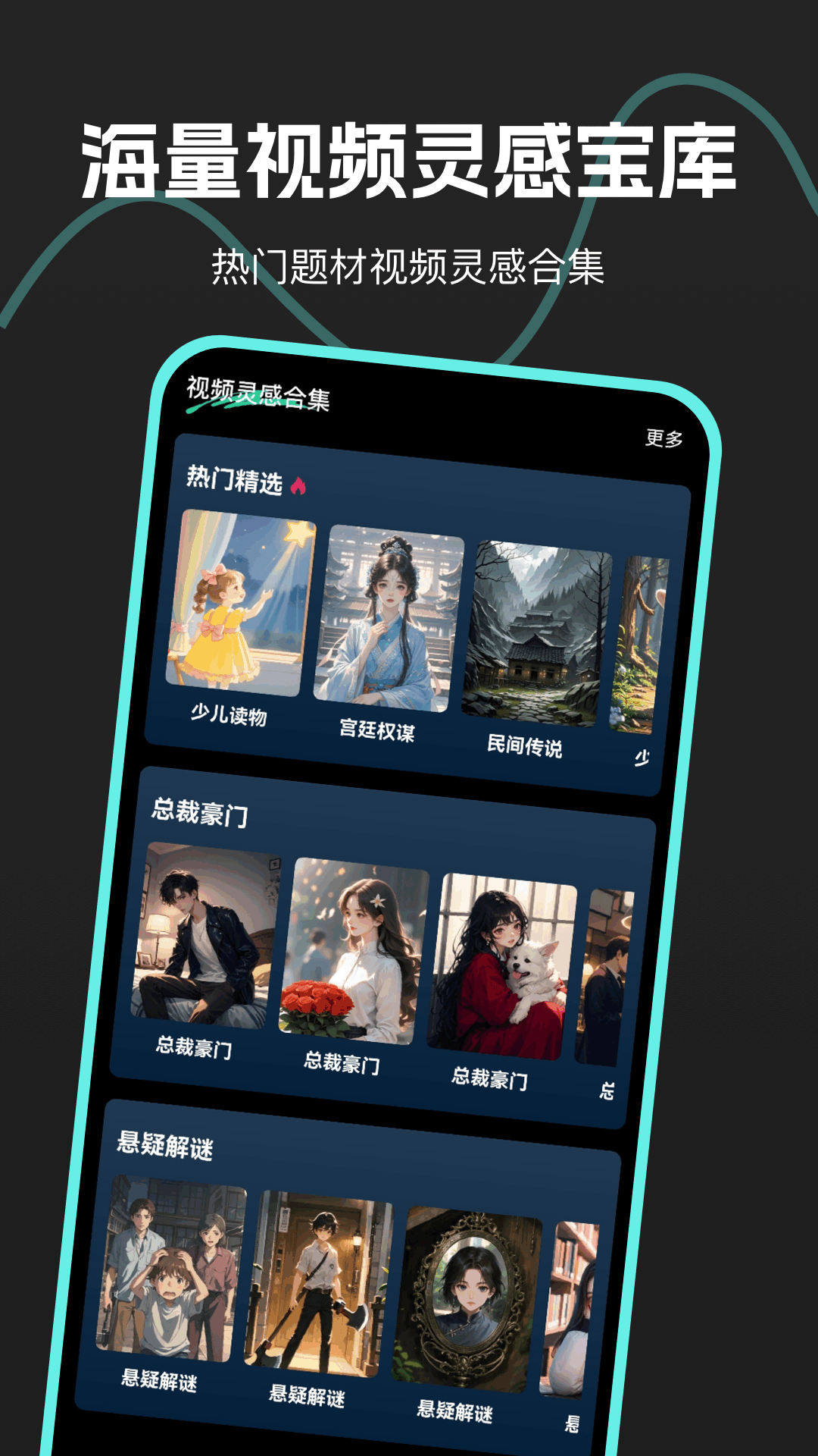 精彩截图-AI推文鹅2026官方新版