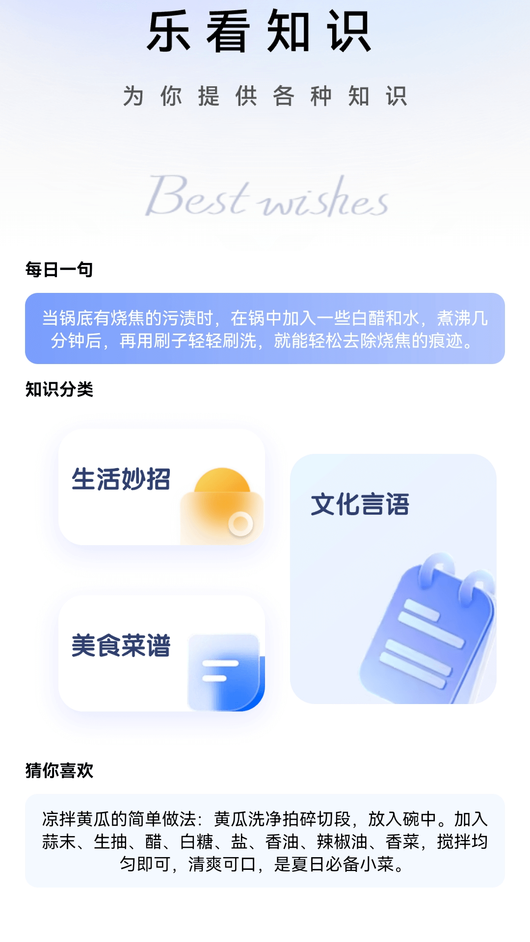 精彩截图-黄金小剧场2025官方新版