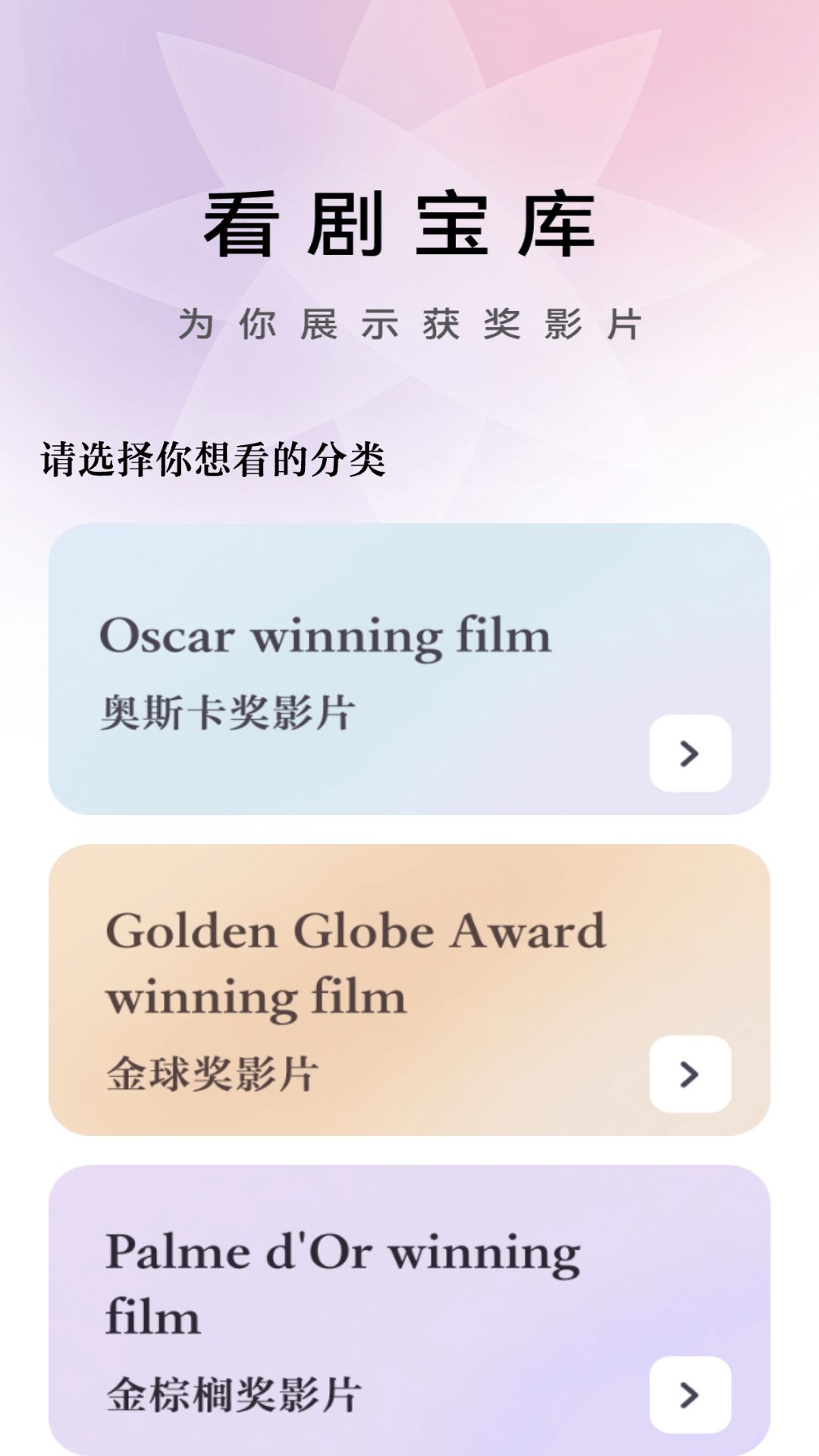 精彩截图-乐赚好剧2026官方新版
