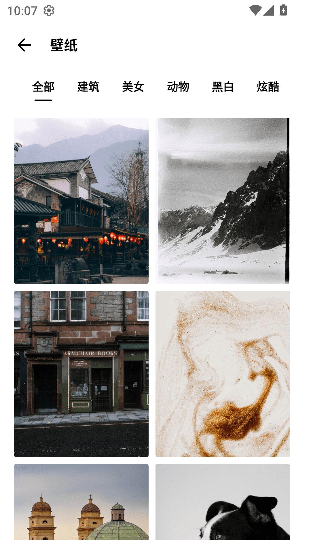 精彩截图-sam helper工具2026官方新版