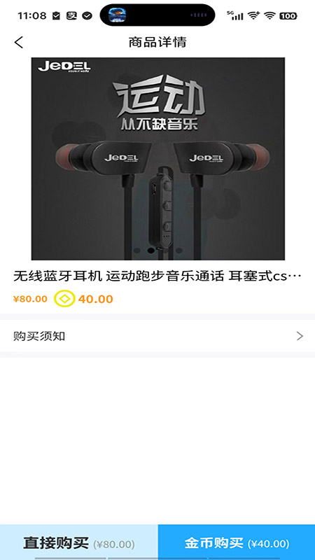 精彩截图-聚华商2026官方新版