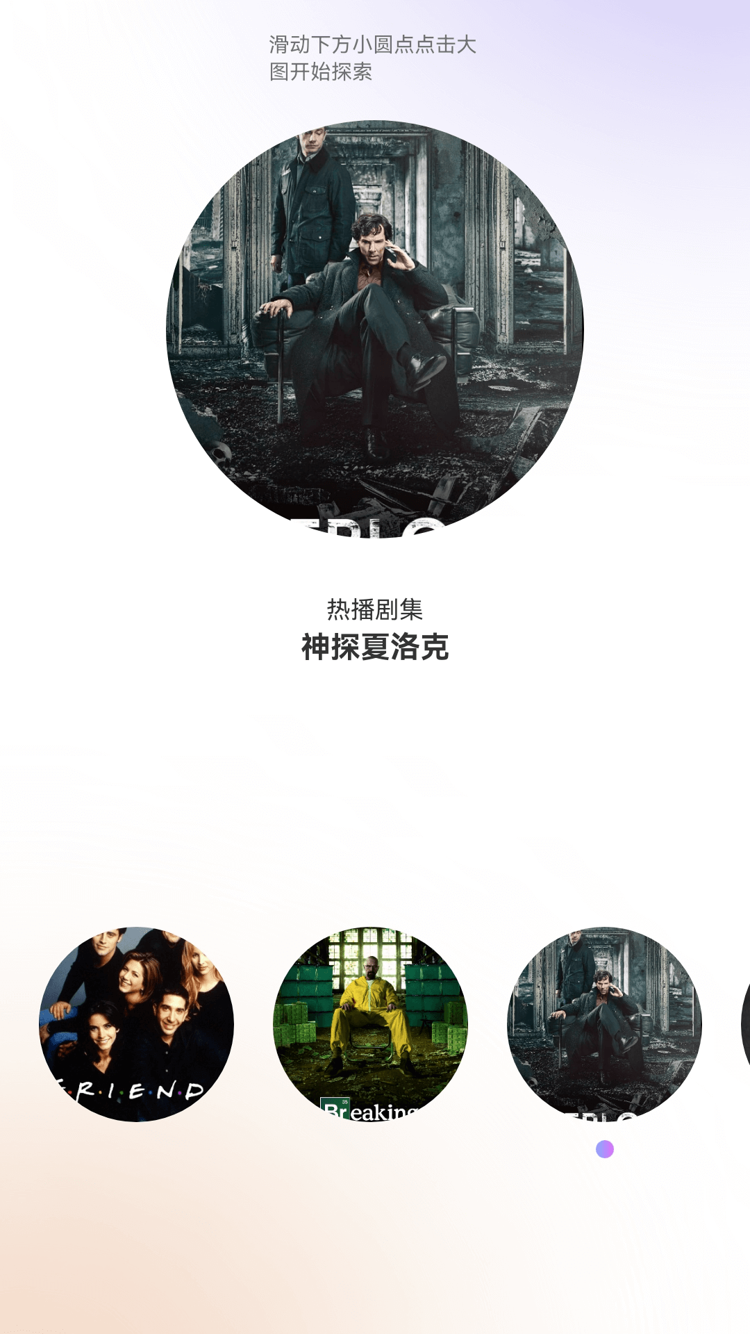 精彩截图-秒赚剧场2025官方新版