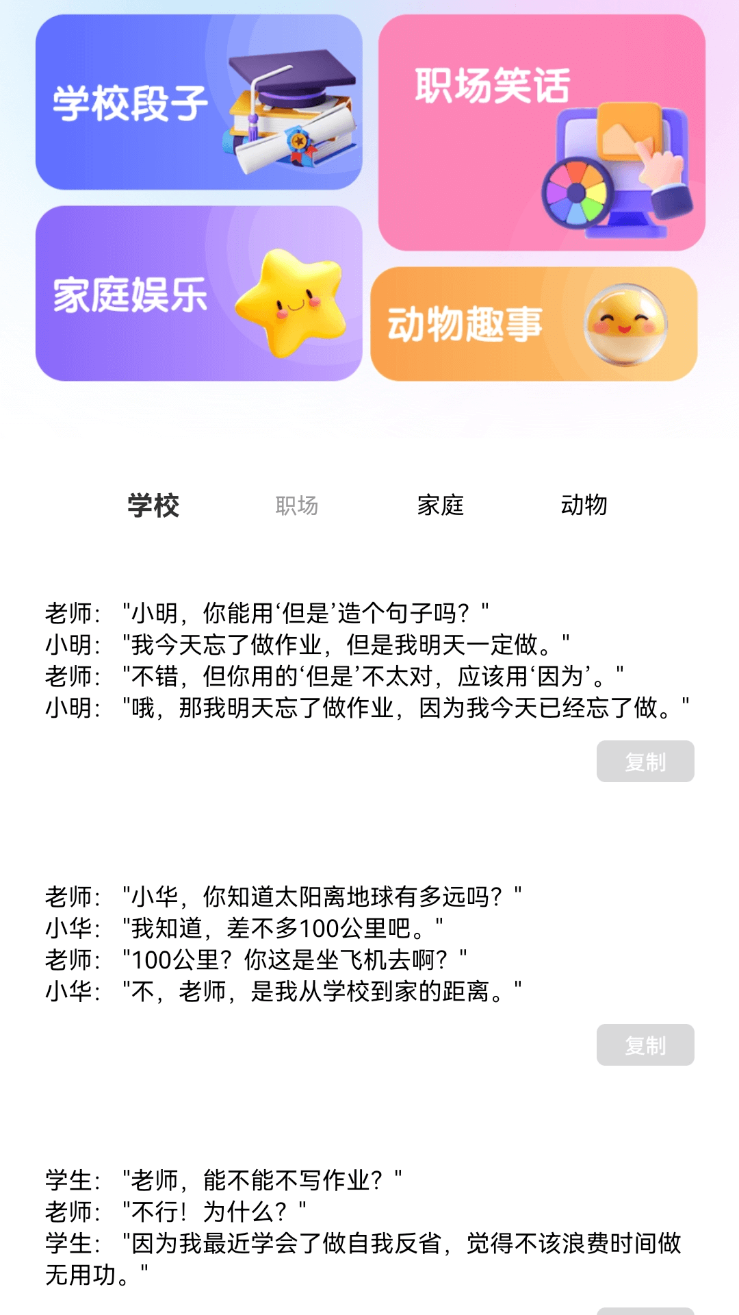 精彩截图-秒赚剧场2025官方新版