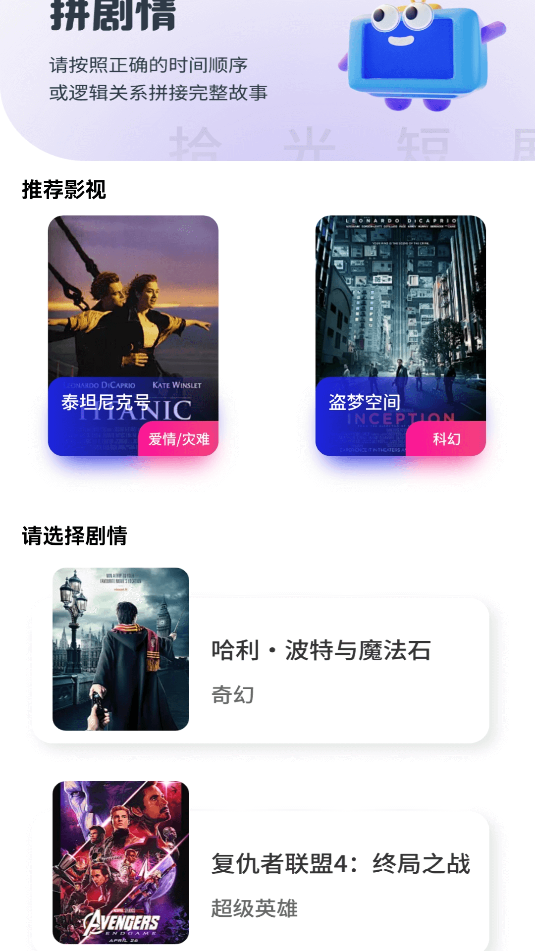精彩截图-拾光短剧2026官方新版