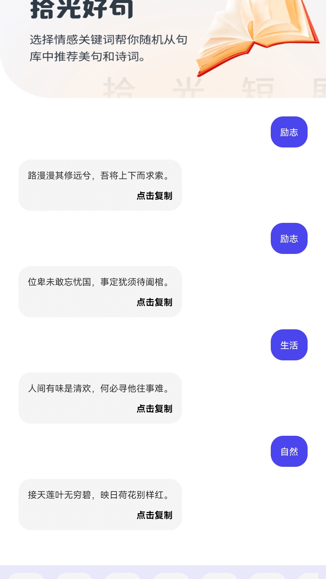 精彩截图-拾光短剧2026官方新版