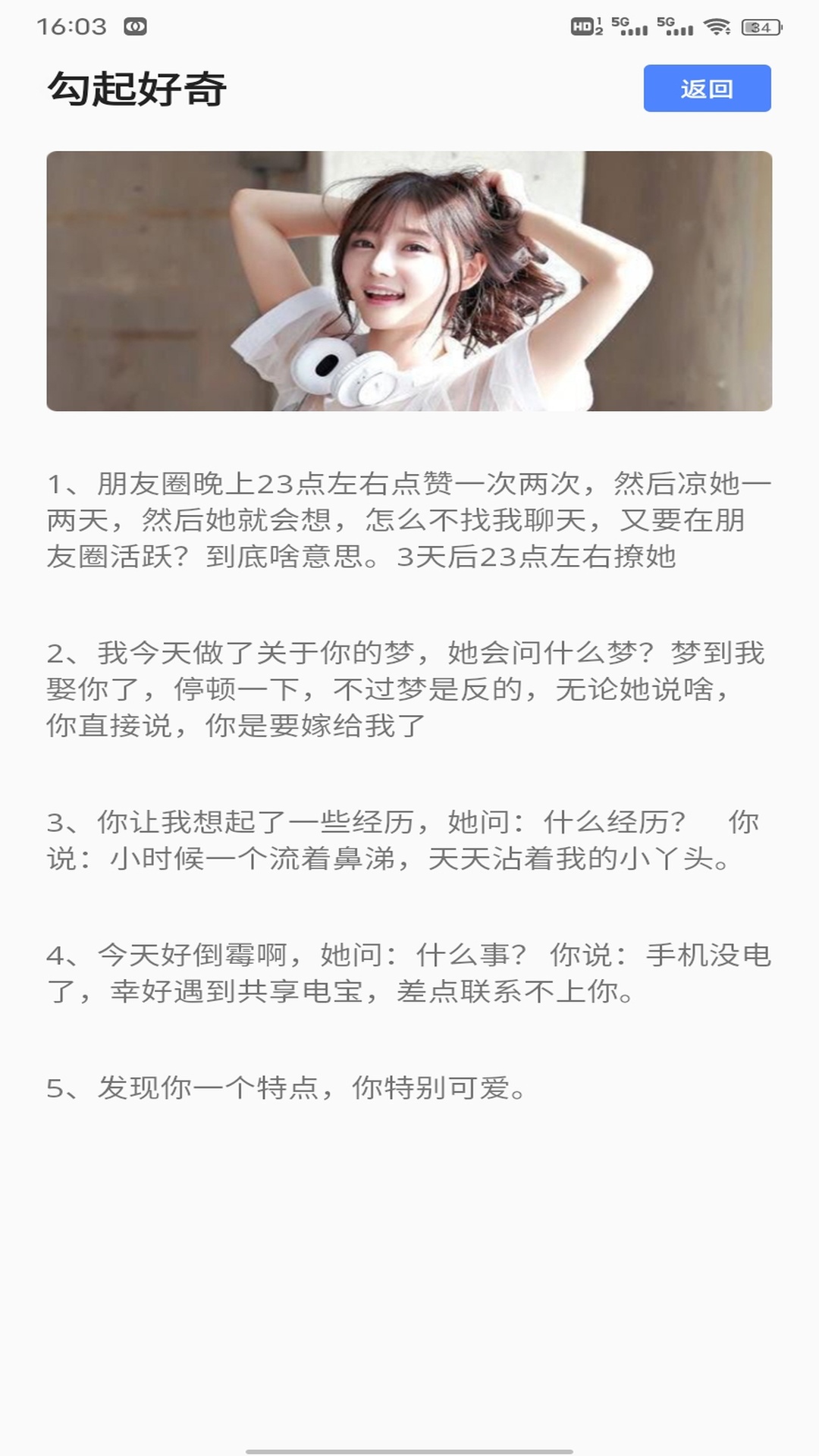 精彩截图-星火IM2026官方新版