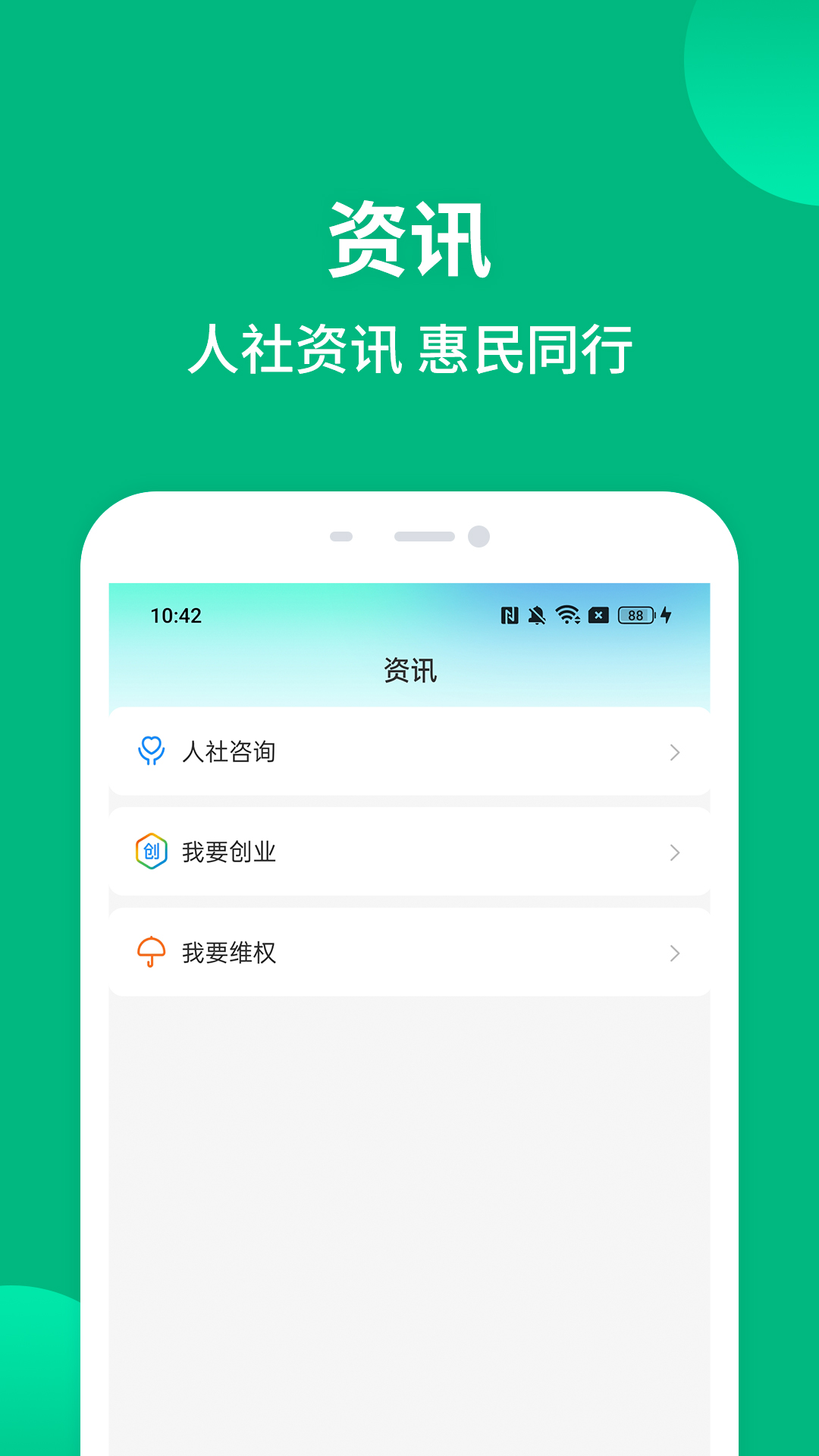 精彩截图-就近帮2025官方新版