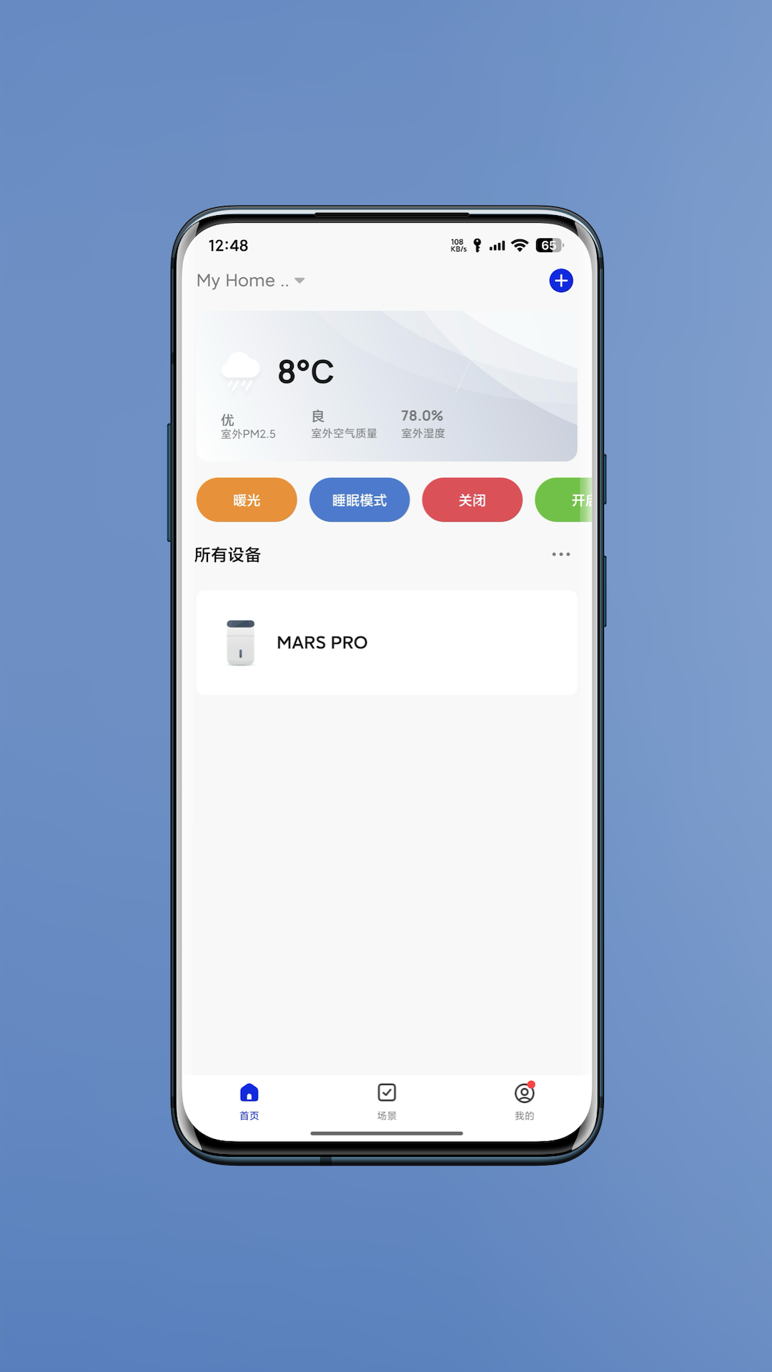 精彩截图-爱迪生创想2026官方新版