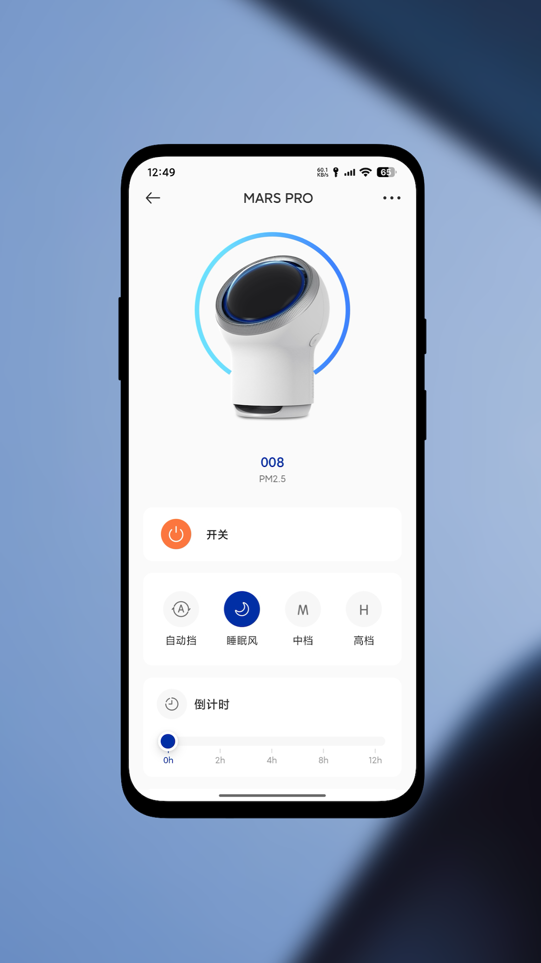 精彩截图-爱迪生创想2026官方新版