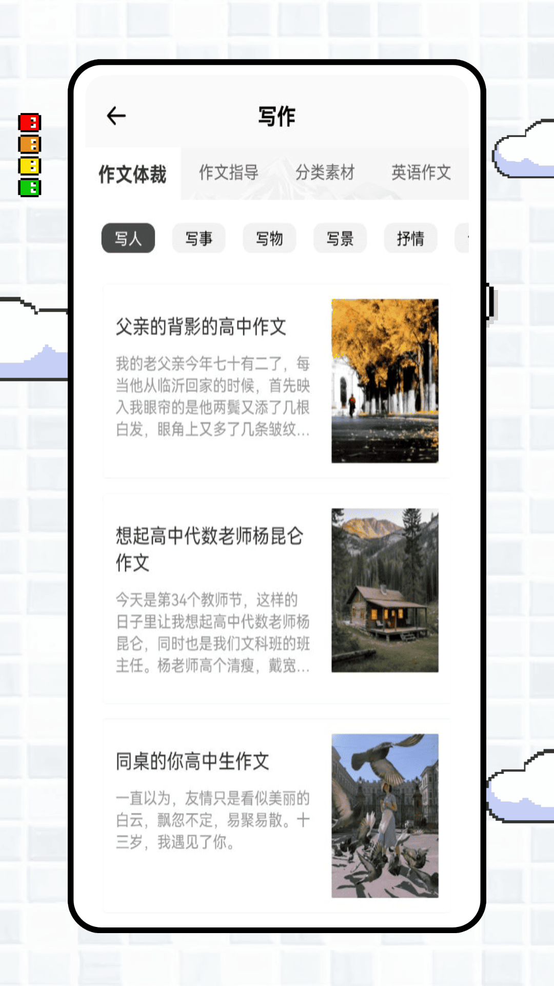 精彩截图-deep写作与翻译2025官方新版