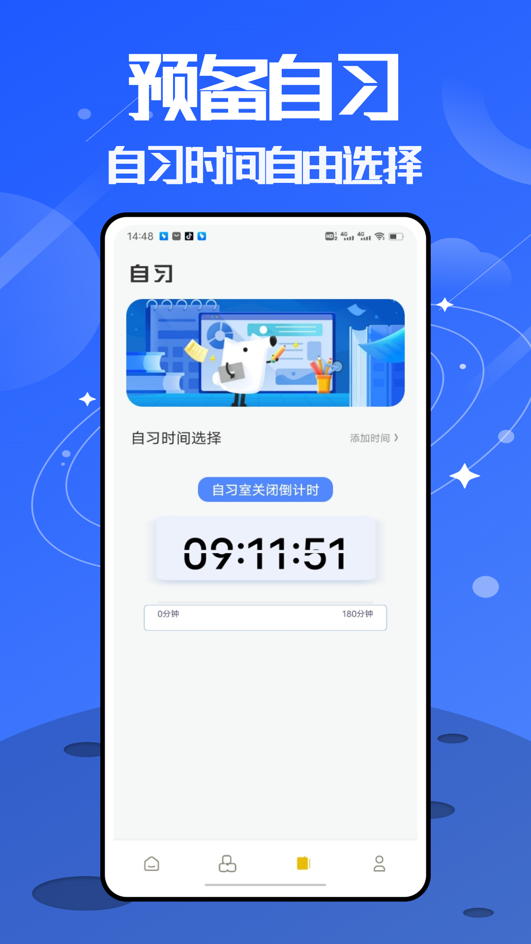 精彩截图-无痛背单词2025官方新版
