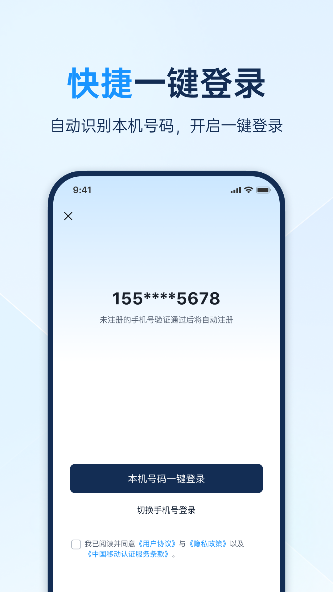 心雀 截图 1