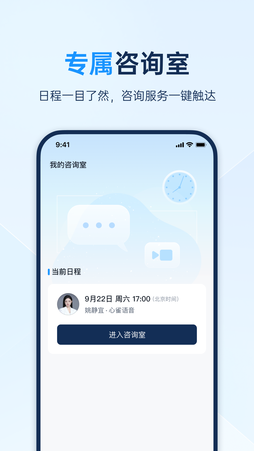 精彩截图-心雀2025官方新版