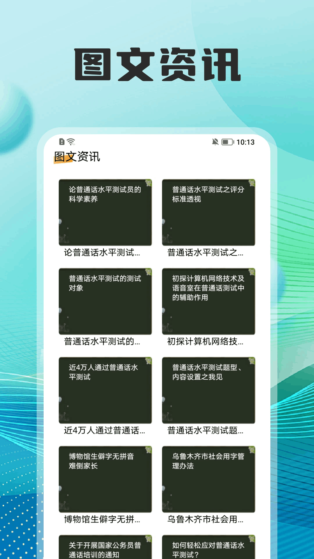 精彩截图-微近乐2025官方新版
