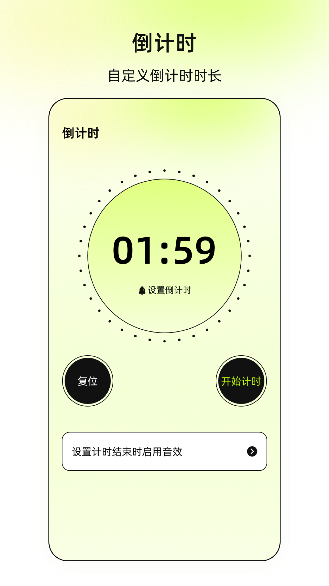 精彩截图-连点xClick2026官方新版