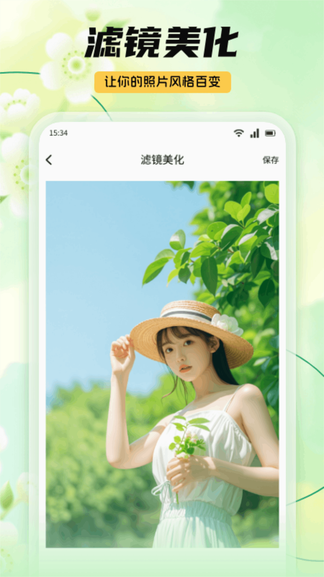 精彩截图-复得2025官方新版