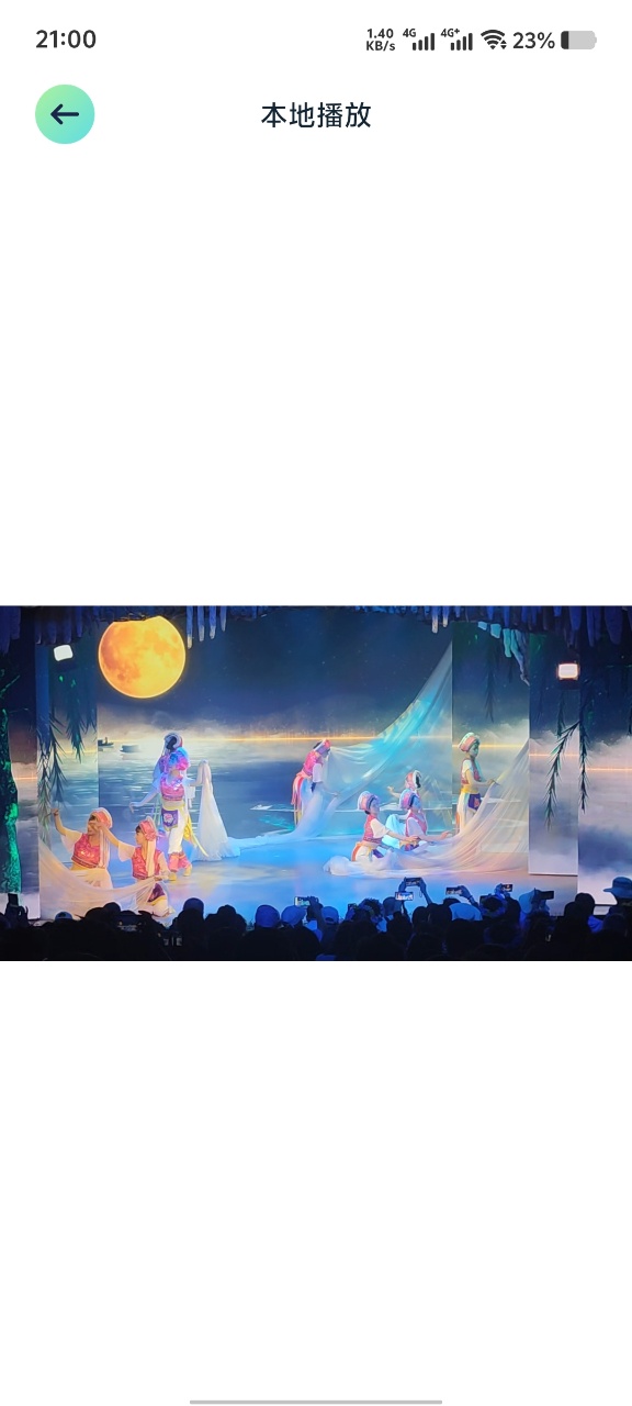 精彩截图-53播放器2026官方新版