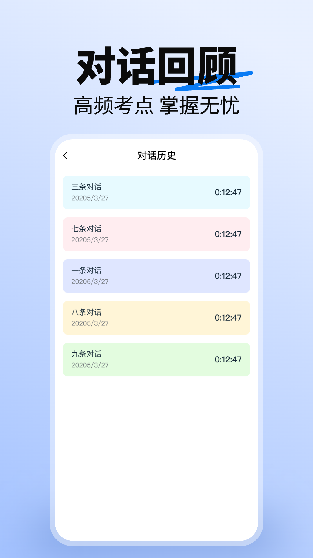 精彩截图-词典全能王2026官方新版