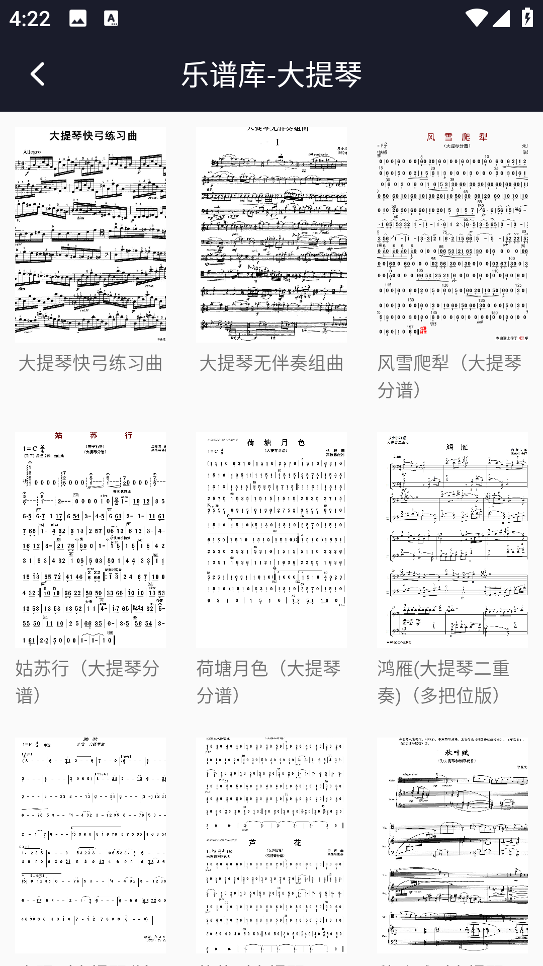 精彩截图-吉他调音软件2025官方新版