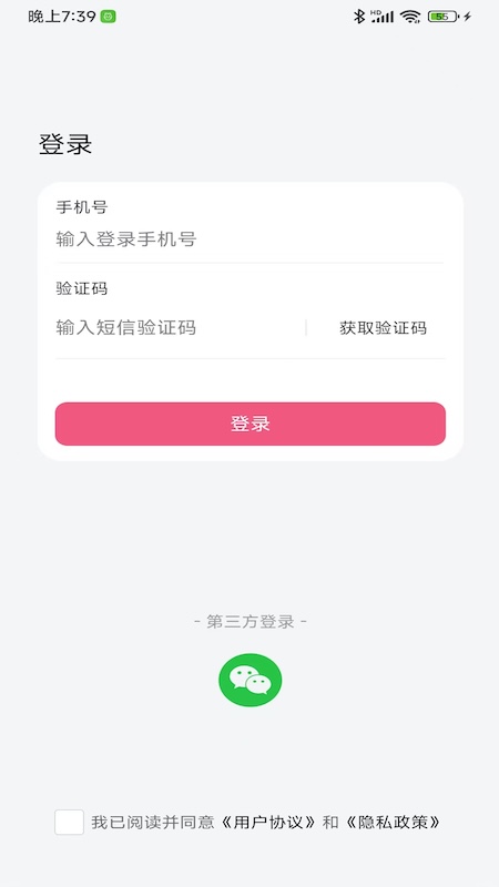 精彩截图-异趣英文绘本馆2026官方新版
