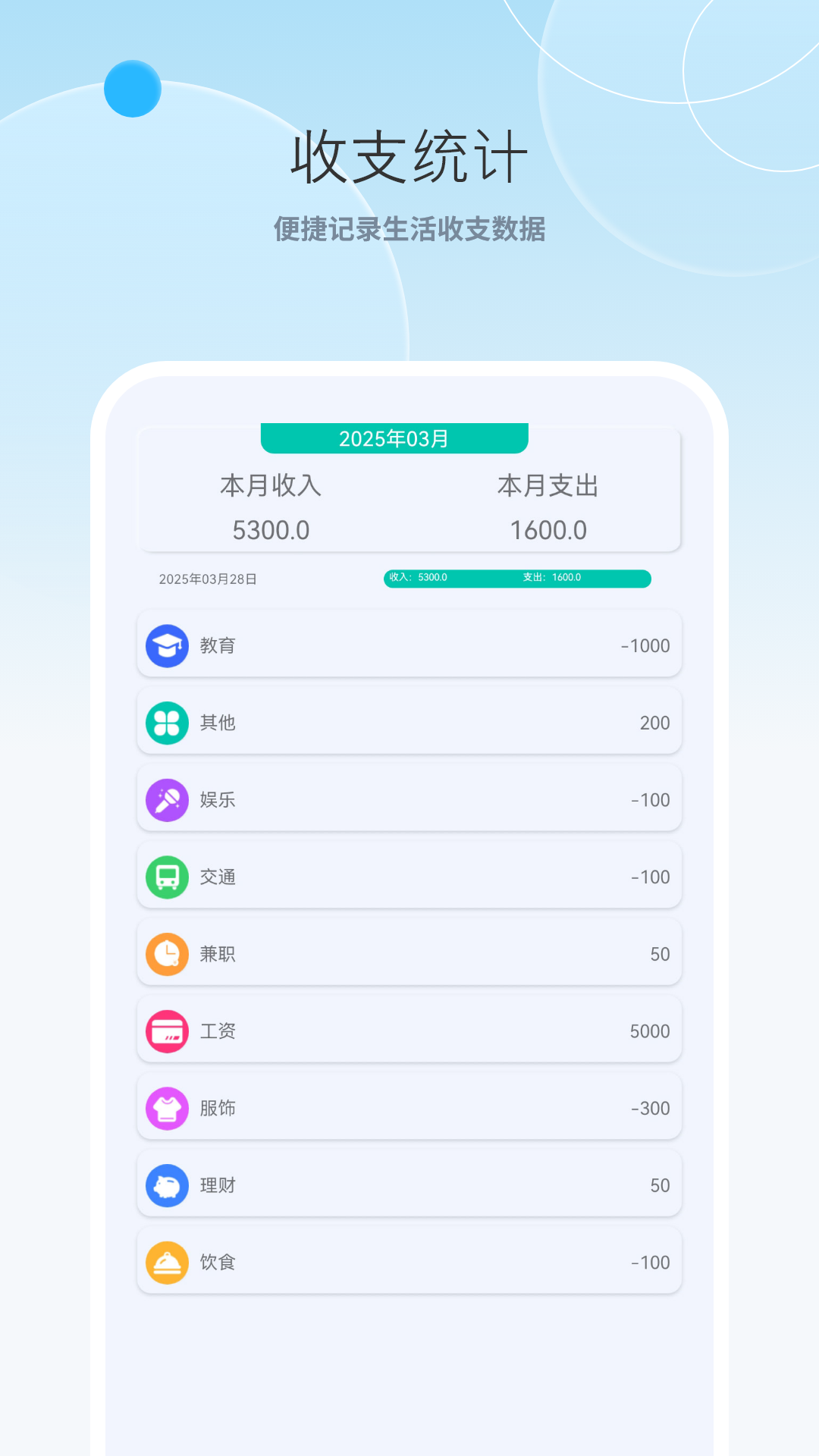精彩截图-计算机器2025官方新版
