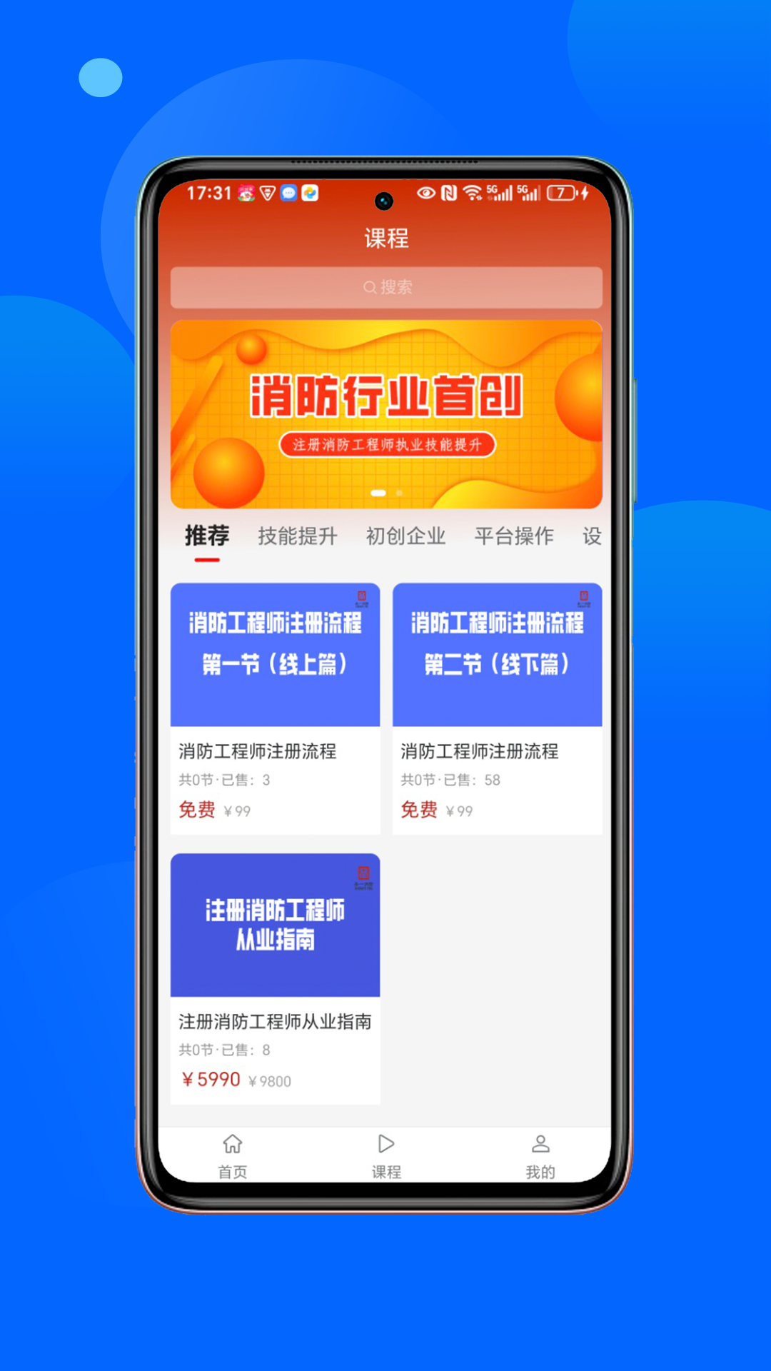 精彩截图-豫享汇2026官方新版