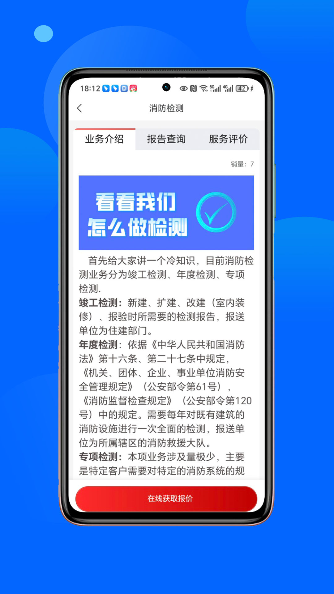 精彩截图-豫享汇2026官方新版