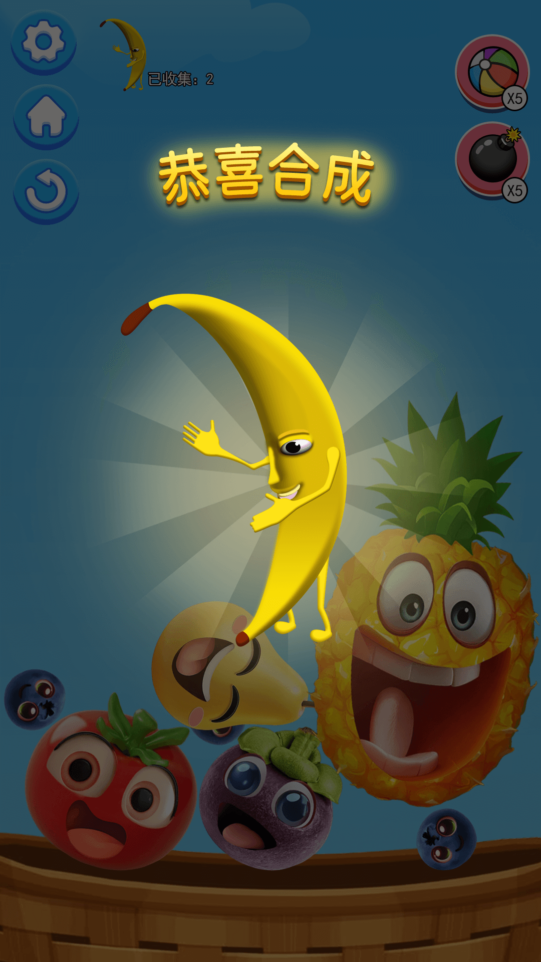 精彩截图-收集大香蕉2026官方新版