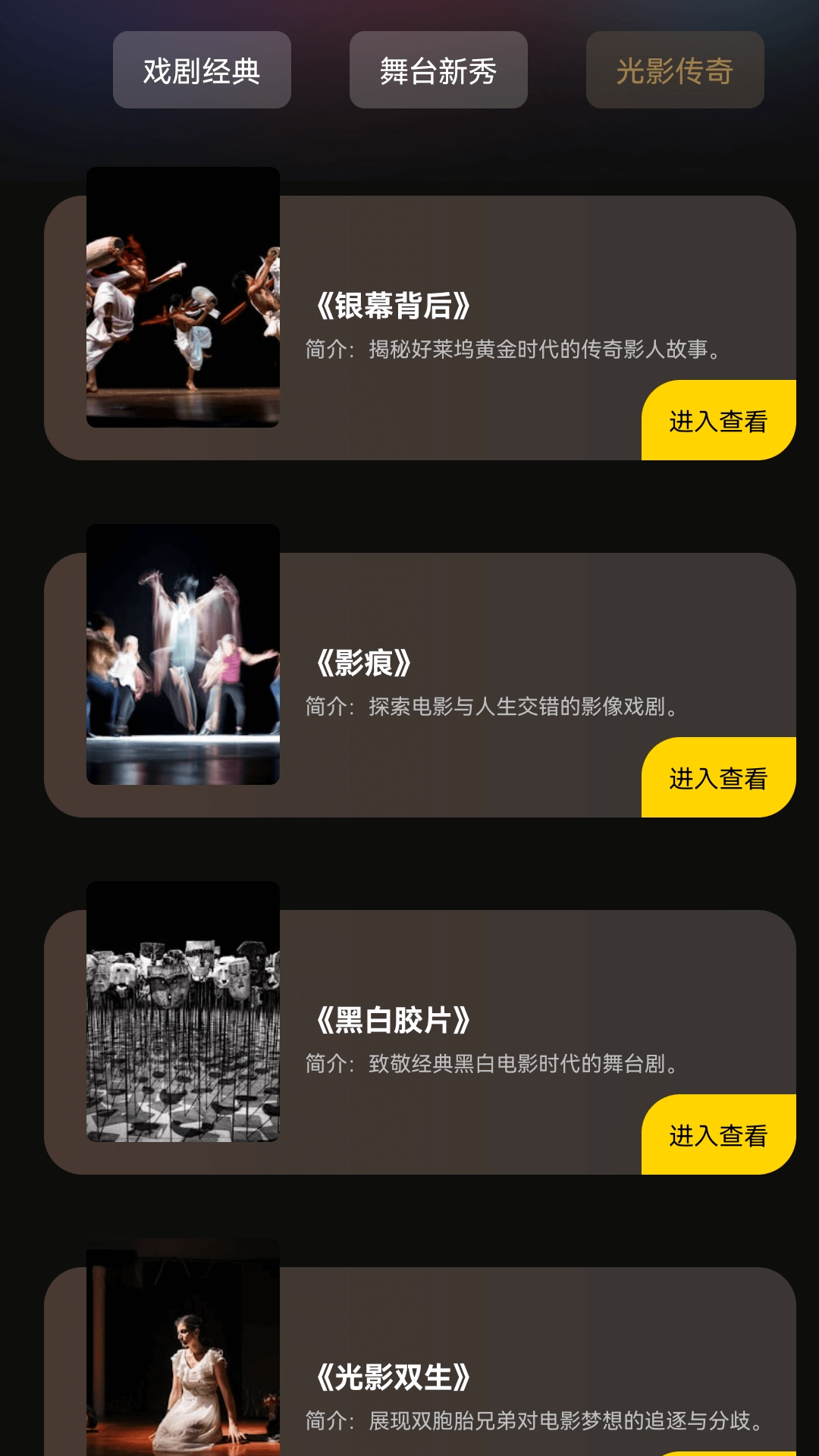 精彩截图-看看短剧2026官方新版