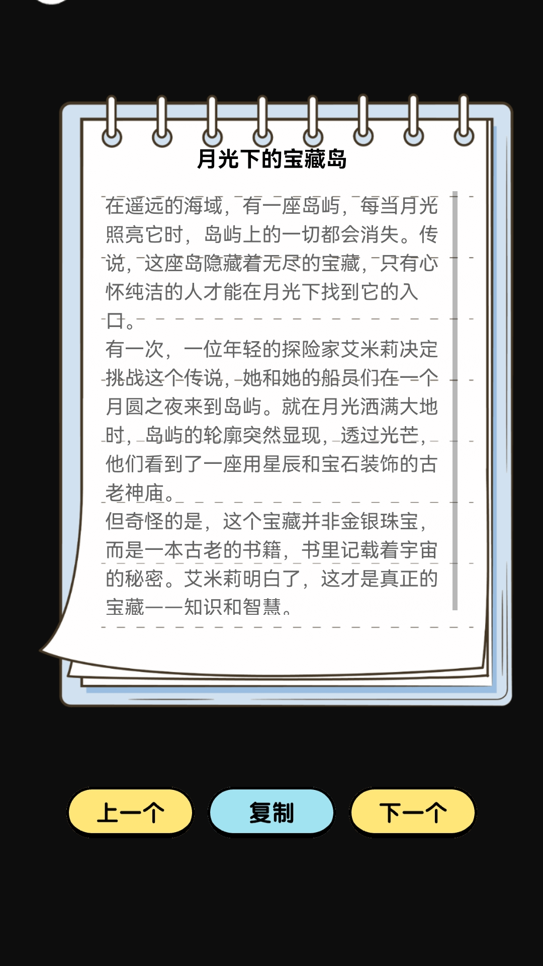 精彩截图-看看短剧2026官方新版