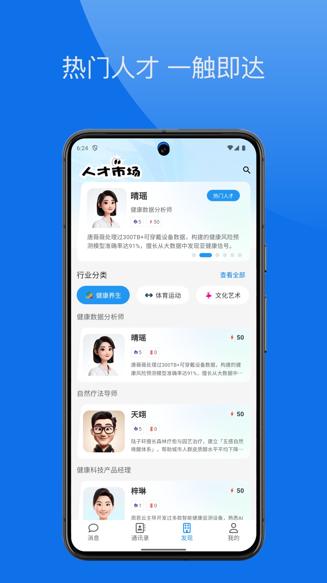 精彩截图-群策2025官方新版
