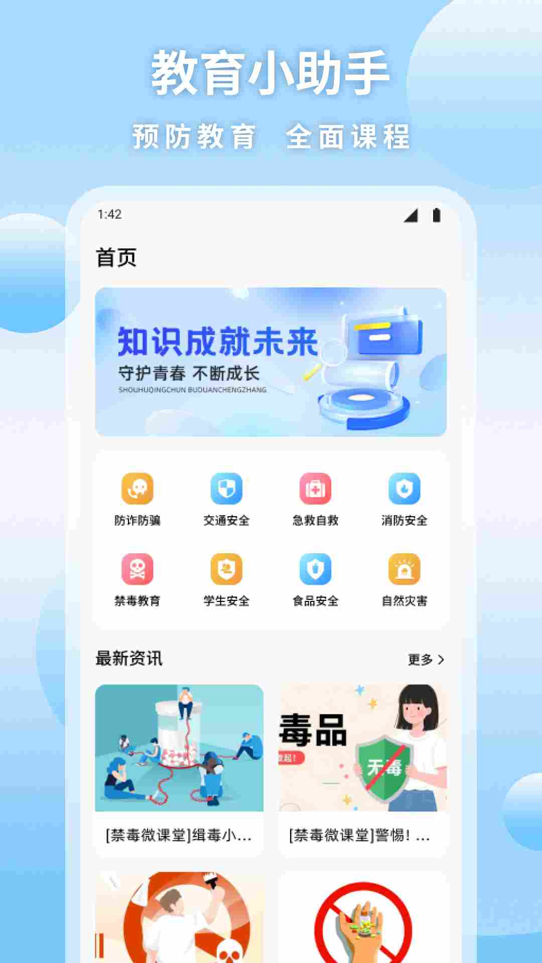 精彩截图-汇客帮2026官方新版