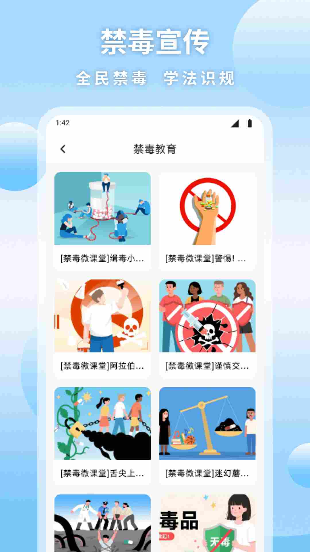 精彩截图-汇客帮2026官方新版