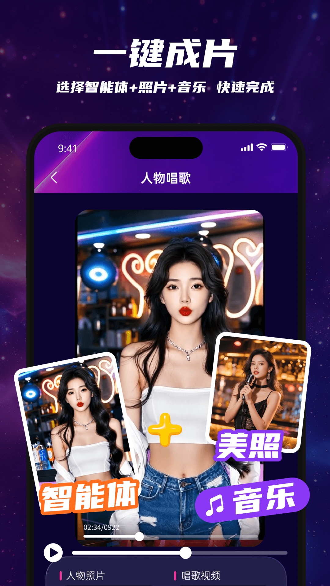 精彩截图-沸推2026官方新版